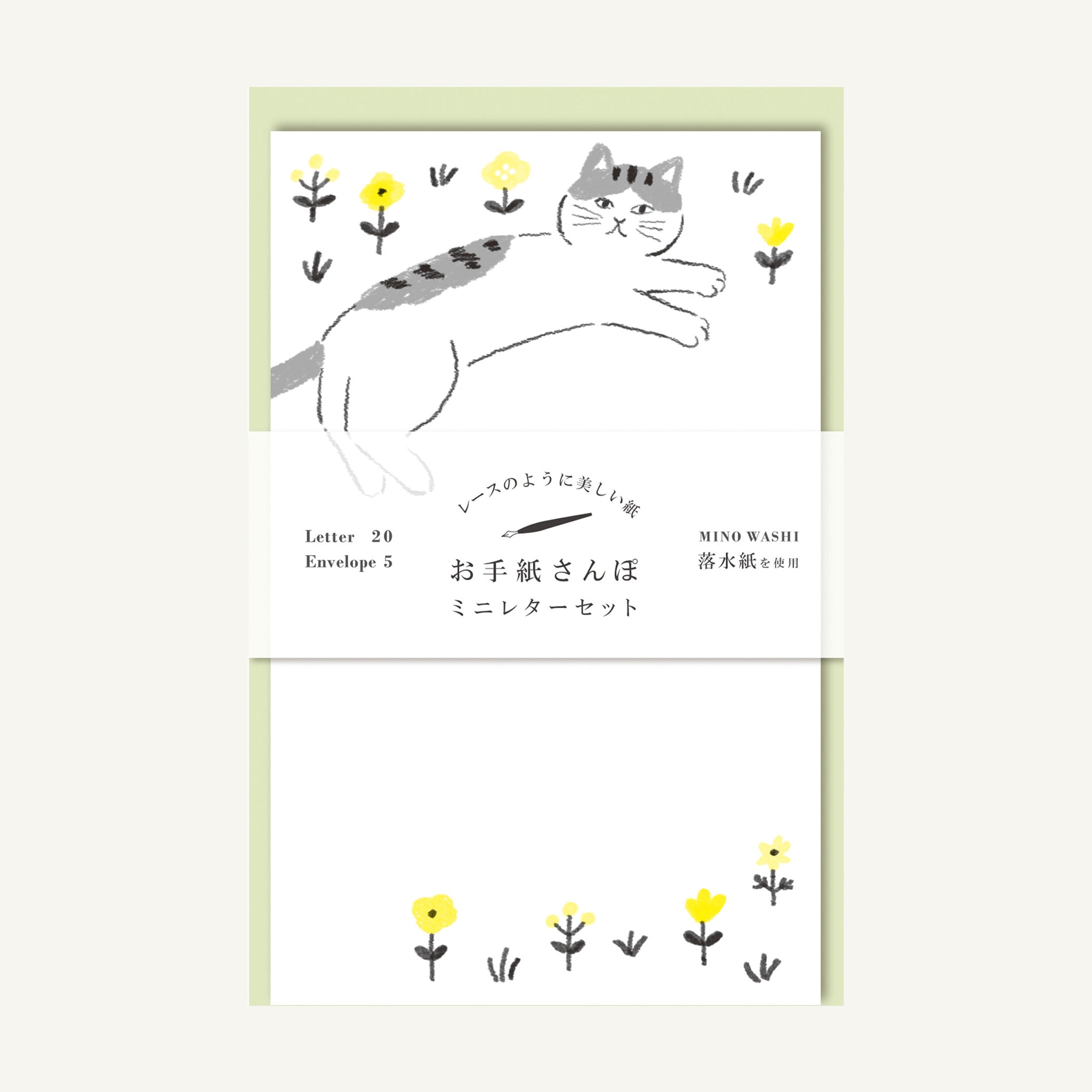 【レターセット】<br>お手紙さんぽ　ゴロゴロねこ