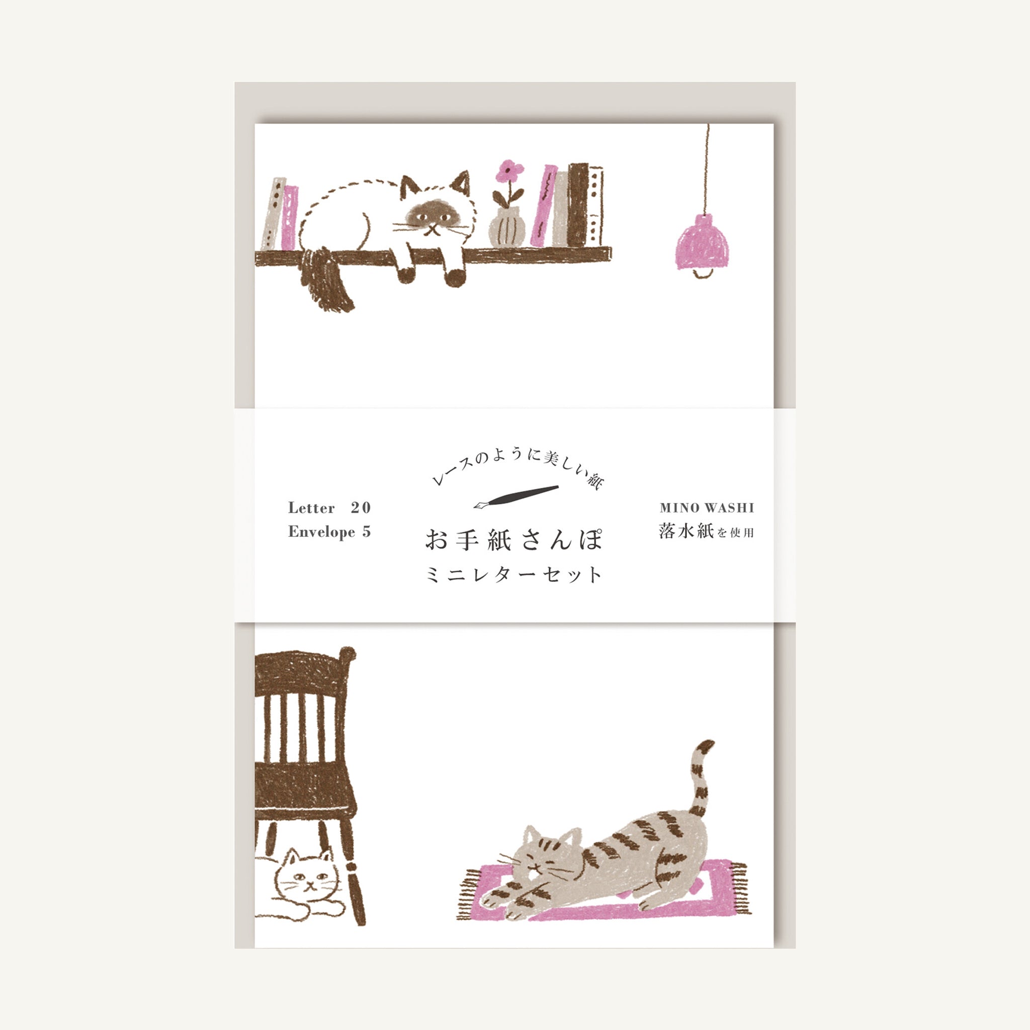 【レターセット】<br>お手紙さんぽ　おうちねこ