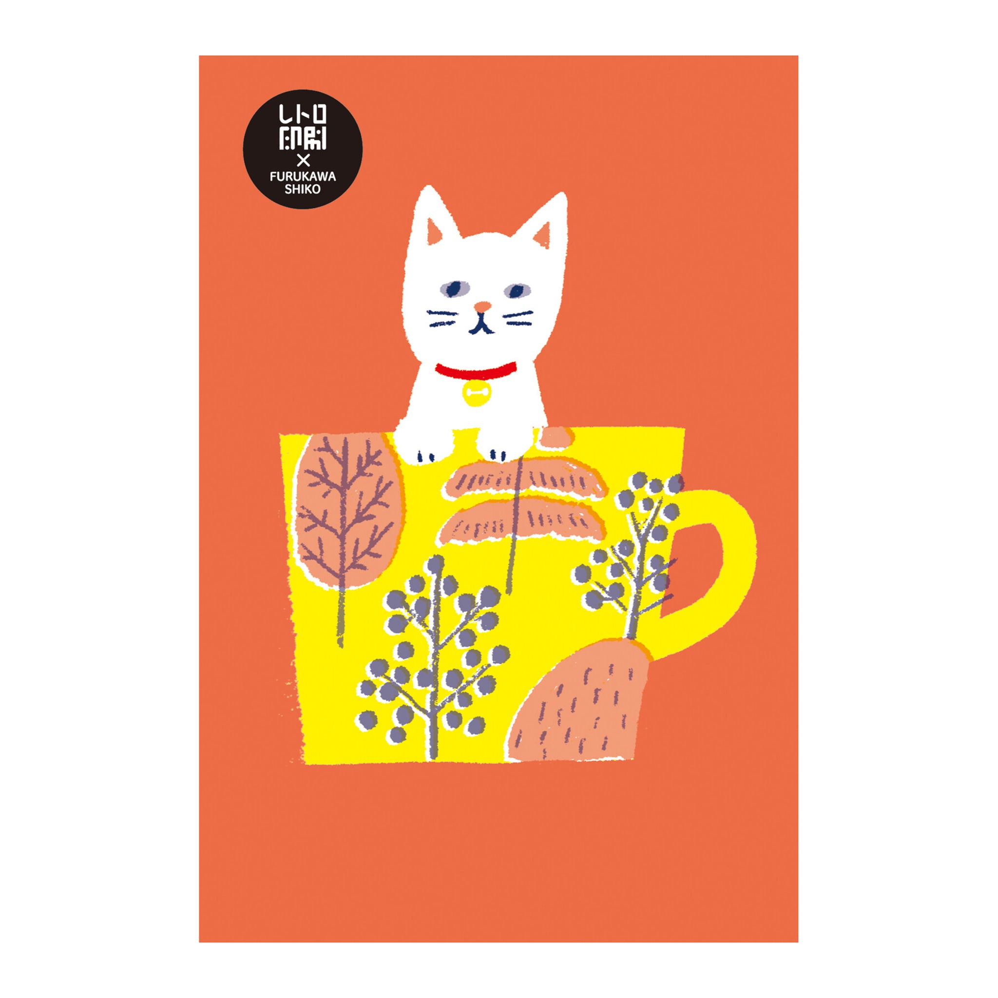 レトロ印刷ポストカード8枚セット（ねこ）