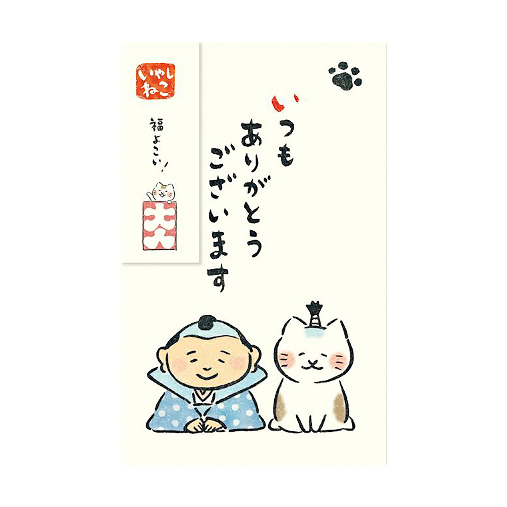ぽち袋　いやしねこ（3枚入×3種セット）