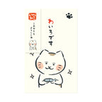 ぽち袋　いやしねこ（3枚入×2種セット）