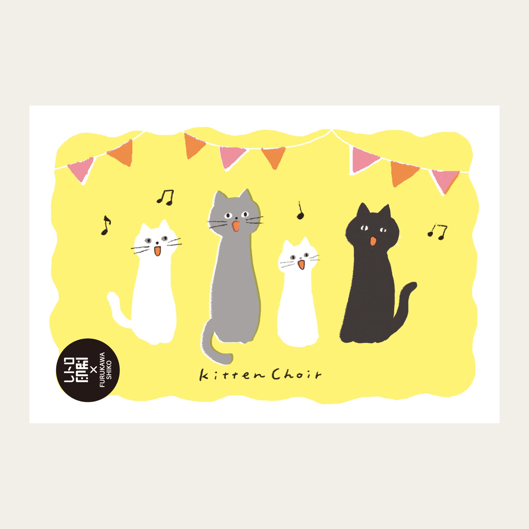 レトロ印刷ポストカード8枚セット（ねこ）