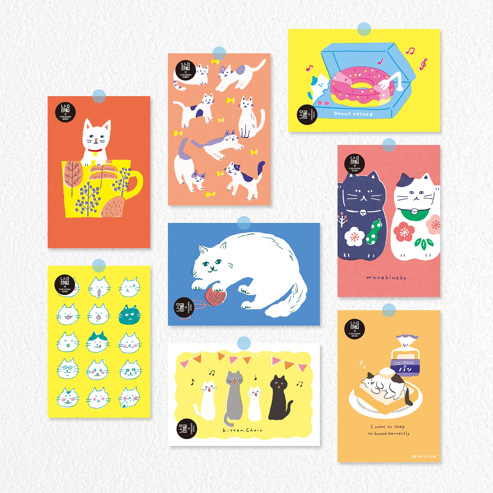 レトロ印刷ポストカード8枚セット（猫）