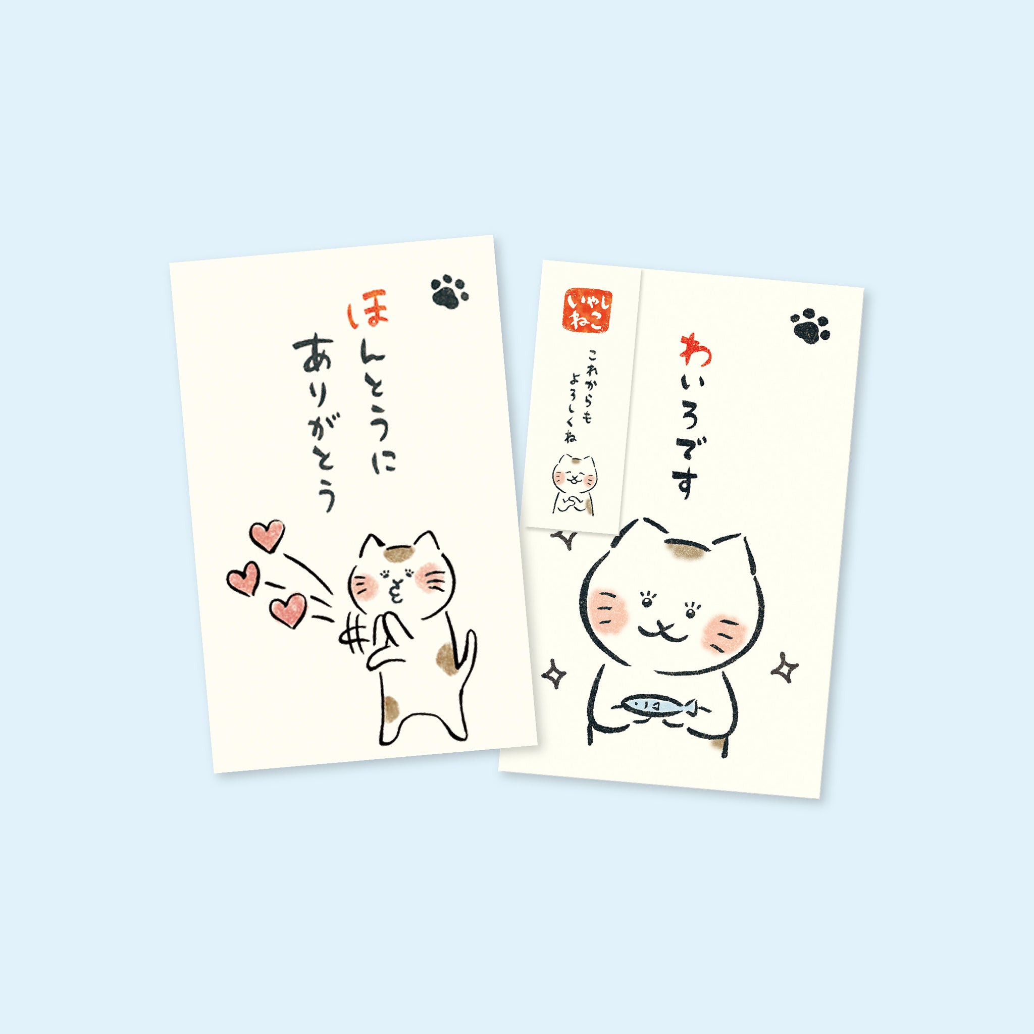 ぽち袋　いやしねこ（3枚入×2種セット）