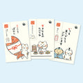ぽち袋　いやしねこ（3枚入×3種セット）