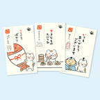 ぽち袋　いやしねこ（3枚入×3種セット）