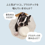 【無添加・犬用ドッグガム】鹿角かみかみ習慣