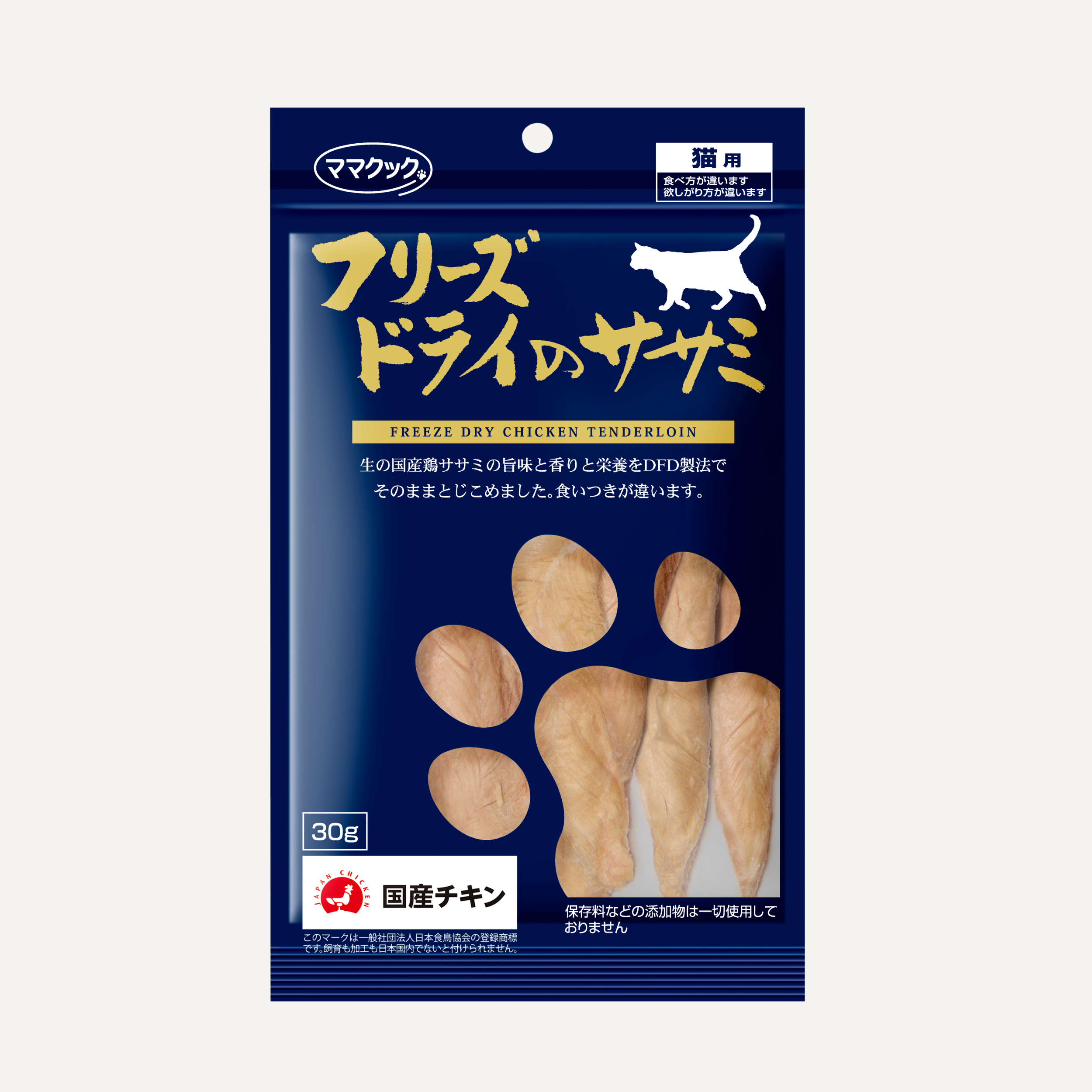 【猫用おやつ】<br>フリーズドライのササミ（30g）<br>[ママクック]