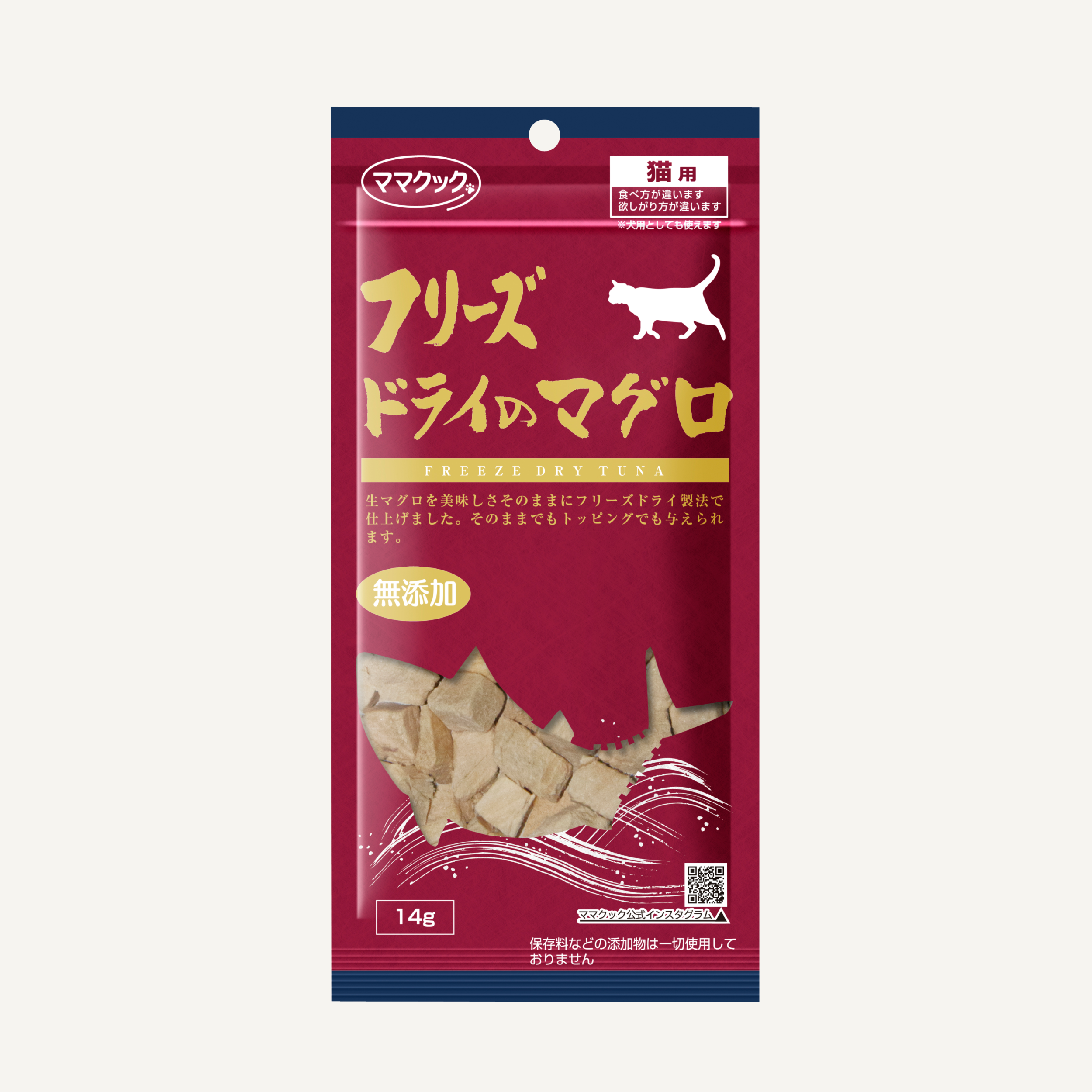 【猫用おやつ】<br>フリーズドライのマグロ（14g）<br>[ママクック]