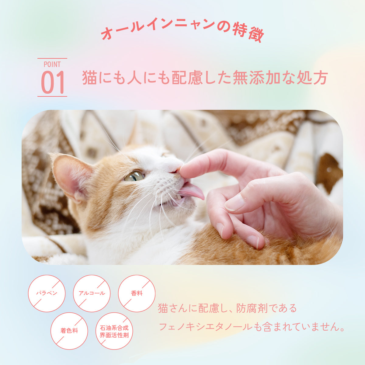 【猫と暮らす人のための】<br> オールインワン保湿クリーム [化粧水・乳液・美容液]（50g）