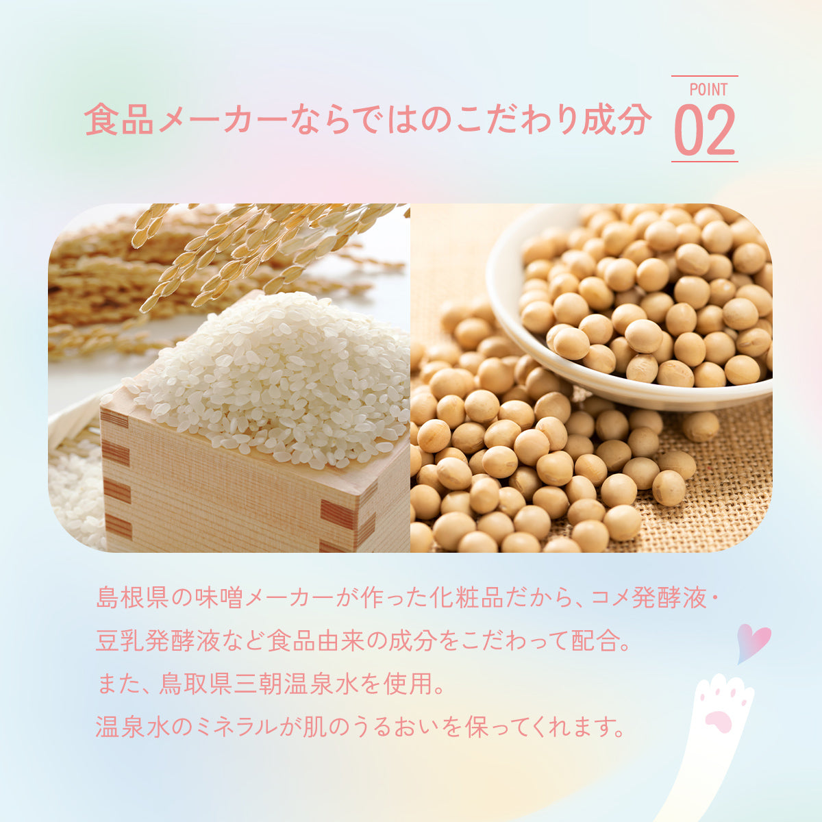 【猫と暮らす人のための】<br> オールインワン保湿クリーム [化粧水・乳液・美容液]（50g）