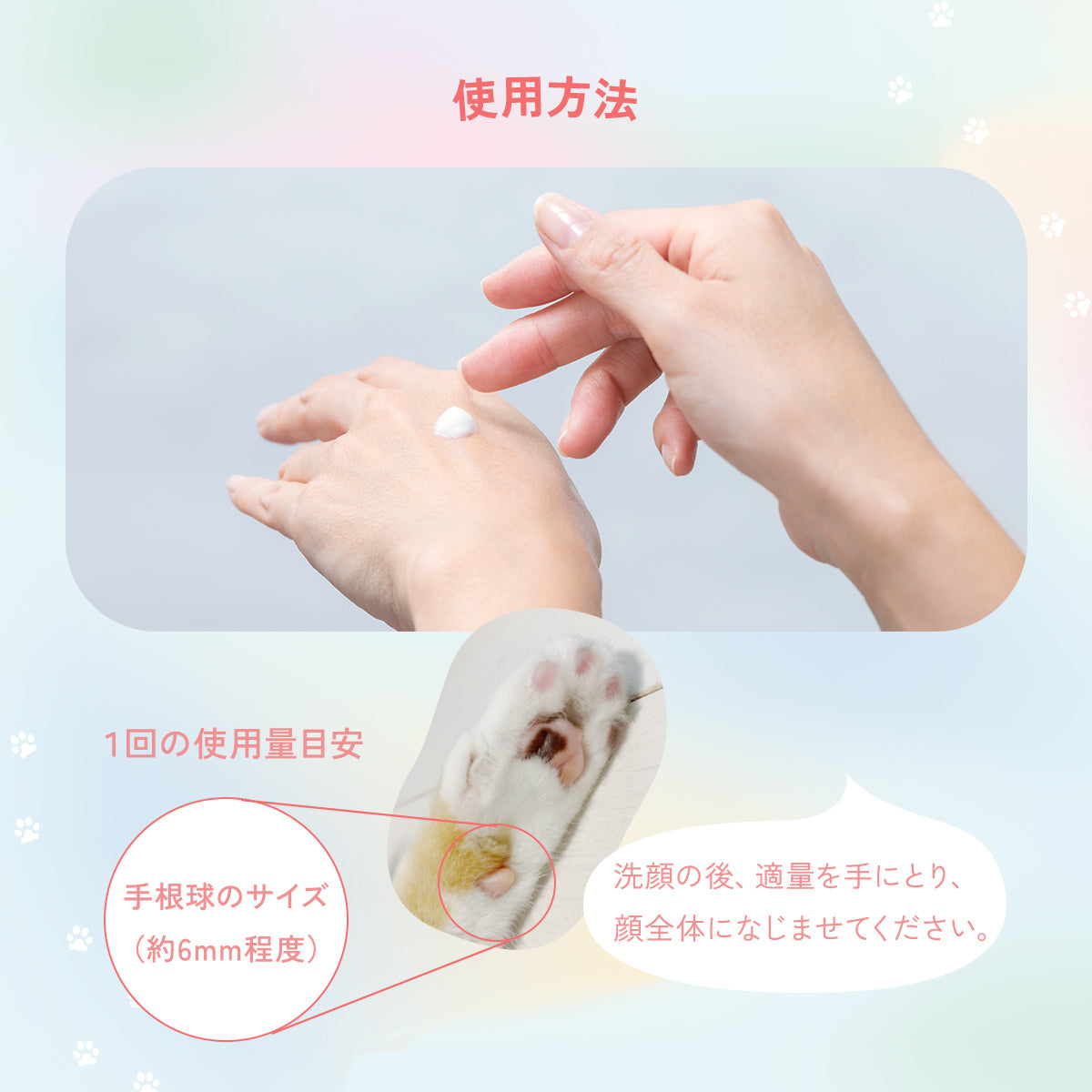 【猫と暮らす人のための】オールインワン保湿クリーム [化粧水・乳液・美容液]（50g）