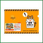 動物A4クリアファイル4枚セット【EC限定】