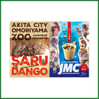 動物A4クリアファイル4枚セット【EC限定】