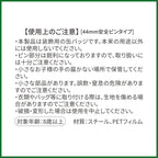 動物ダジャレ缶バッジ8種コンプリートセット【EC限定】
