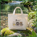 あべ！へば！ミニトート